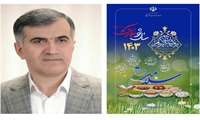 پیام تبریک نوروزی دکتر علی حسین زاده مدیر شبکه بهداشت و درمان بوکان