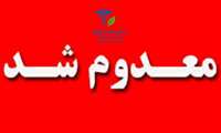 ضبط و امحای بیش از ۱.۶ تُن انواع مواد غذایی تاریخ مصرف گذشته و غیرقابل مصرف در شهرستان بوکان