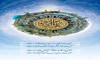 ولادت با سعادت امام رضا(ع)، امان رئوف و مهربانی بر همگان مبارک باد.