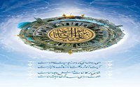 ولادت با سعادت امام رضا(ع)، امان رئوف و مهربانی بر همگان مبارک باد.