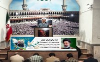 ماموستا ملا عباس احمدی امام جمعه شهرستان بوکان ایران جوان، ایران سلامت سرمایه‌گذاری در نسل آینده است