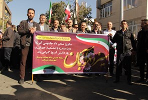 حضور-پرشور-و-حماسی-پرسنل-شبکه-بهداشت-و-درمان-شهرستان-بوکان-در-راهپیمایی-یوم-الله-13-آبان-1404
