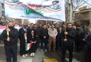 حضور-پرشور-و-حماسی-پرسنل-شبکه-بهداشت-و-درمان-شهرستان-بوکان-در-راهپیمایی-یوم-الله-۲۲-بهمن